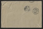 Serbia France Occupation To Switzerland Official Mail Military Censor Cover 1916