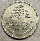 1969 Lebanon 25 Piastres - Lebanese Coin - Nickel Brass - High Grade World Coin