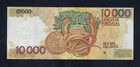 Portugal 10000 Escudos 1989 P-185 Aunc