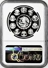 2019 Mexico Libertad Proof 1 Oz Silver Ngc Pf70 First Releases - Low Population 