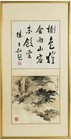 Pair Of Chinese Painting And Calligraphy With Artist Signed  Republic Period 