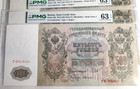 10 Sequential Russia State Credit Note 500 Rubles 1912 P 14b Unc Pmg 63 Epq