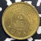 1982 Kuwait 5 Fils Lot c2823 High Grade  Beautiful 