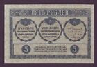 5 Rubles 1918 Au W wetting Transcaucasia Armenia Georgia Azerbaijan Russia