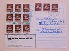 Lithuania  10 Or More Stamps On 1991 Akmene Registered   Imperf Stamps On 1993  