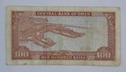 1987 - Central Bank Of Oman - 100 Omani Baisa Banknote Serial No  729153