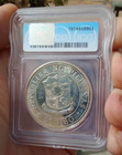 1982 Philippines 50 Piso Bataan Corregidor Commemor Silver Icg Ms60 Pl Km 236