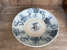 Antique 17th Century Chinese Zhengzhou Blue Swatow Ware Ming Bowl