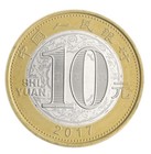 China 10 Yuan  2017  Km  2389  Mint  Commemorative