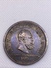 1883 Russia Ruble Coronation Alexander Iii Silver Coin Empire Beautiful Toning