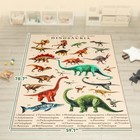 Qaba Play Mat 79  X 59  For Toddlers  Living Room With Dinosaur Pattern