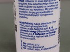 Virbac Epi-otic Advanced Ear Cleanser For Dogs And Cats 125ml 4 2oz Exp 05 2027