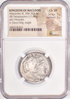Alexander The Great Iii Ar Tetradrachm Silver Coin 336-323 Bc - Ngc Choice Vf