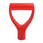 Labor Saving Replacement Plastic Handle With D Grip For Garden And Snow Shovels