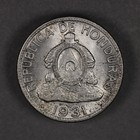 1931 Honduras Silver Lempira Lustrous