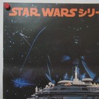 Star Wars The Empire Strikes Back 1980  Original Movie Poster Japanese B2