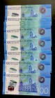 Nicaragua 100 Cordobas 2014 Unc Banknote World Paper Money Free Shipping    