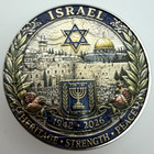 Israel - Jewish American Silver Eagle Limited Edition 1oz  999 Silver Coin