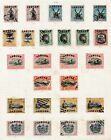 Labuan 1885-1901 Mint And Used Collection Including - 44950