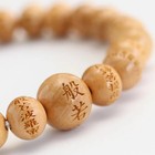 Japanese Juzu Prayer Beads Protection Bracelet Boxwood Heart Sutra Carved K02