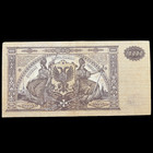 1919 Russia 10000 Ruble Banknote World War 1 Ww1 Wwi Currency Antique Relic