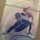 2022 Beijing Winter Olympics Macau Macao - Bank Of China 20 Patacas Banknote