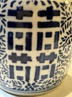 Chinese Blue White Porcelain Ginger Jar Shuangxi  double Happiness  Symbol 9   x8   