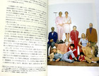 Wes Anderson  The Royal Tenenbaums  Movie Pamphlet