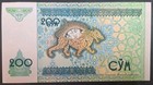 1997 Uzbekistan 200 Som P80  Bo1886969 