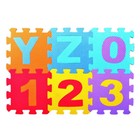 36 X Baby Crawling Play Puzzle Mat Children Carpet Toy Kid Game Activity Gym Pad