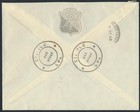 Israel Interim 1948 Benei Beraq  Aled Ltd Proper Franked Reg Cover fdc To Ta