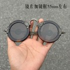 Vintage Crystal Stone Solid Copper Round Sunglasses Retro Style Eyeglass Frame