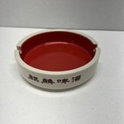 Vintage Kirin Beer Ceramic Advertising Ashtray Red   White Sakura Made In Japan