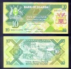 Uganda 5 - 200 Shillings  1987 - 1994    8 Pcs   P27 - 32a b  Unc