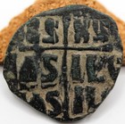 Roman Byzantine   Romanus Iii   Ae Follis   1028-1034 Ad   Jesus Christ   Cross