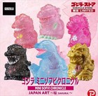 2026 Godzilla Mini Sofvi Chronicle Japan Art Sakura Figure Set Without Box