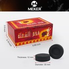 Meker Quick Light Charcoal Briquettes  Charcoal Disk Lights  33 Mm Nature Coal D