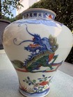 Chinese Blue And Colors Porcelain Vase