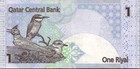 Qatar 1 Riyal 2003 Pick 20 Au-unc