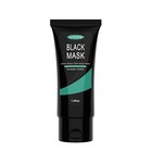 Blackhead Remover Face Cleansing Black Peel-off Charcoal Mask Plus Facial Brush