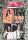 Carpenters Book Japan Karen Richard Carpenter Extremely Rare Highly Sought After
