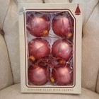 Vintage Christmas By Krebs Glass Ball Ornaments Antique Rose Lot Of 18 - 3 Boxes