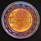 2009 Bahrain 100 Fils Unique Rainbow Toning Km 26 2  l21-1 