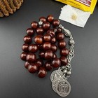 Vtg Collectible Faturan Islamic 33 Bead Tasbih                                                N913