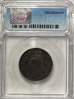 1864 Nova Scotia One Cent Icg Ca Canadian Coin