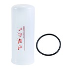 24900433 For Ingersoll Rand Air Compressor Oil Filter