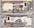 One Million New Iraqi Dinar   1 000 000 Iqd   20 X 50 000 Iqd 2023 Uncirculated