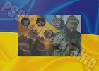Annual Set Of Coins Of The National Bank Of Ukraine 2023   