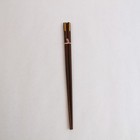 Vintage Dark Brown Wood Chopsticks With Yellow Stripe - 10  Long Nip