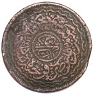 1330-1349 India Princely State Of Hyderabad 2 Pai  Toughra -foreign Coin 20mm